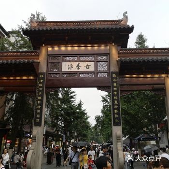 南京著名景点古秦淮夫子庙步行街打卡攻略