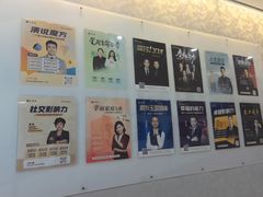 -新励成演讲口才培训(广州海珠学训中心)