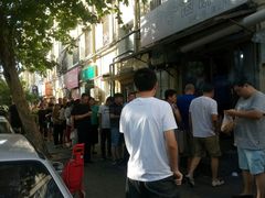 -老方子馅饼粥(台东店)