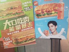 -赛百味SUBWAY(万柳华联店)