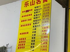 -海汇源老烧麦店(东大街总店)