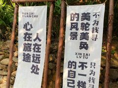 -洪崖丹井
