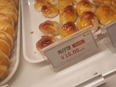 -皇冠 · 玛莉奥(丽江店)