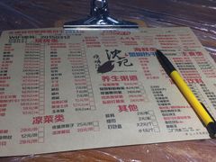 菜单-沈记烧烤海鲜(江汉二路店)