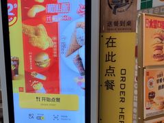 -麦当劳(百联西郊购物中心店)