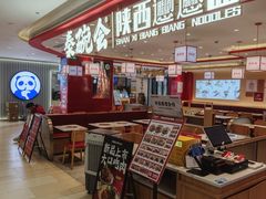 -THE hood开新里(御桥路店)