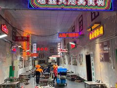 -清真·老金烧烤·小龙虾(奥体中路店)
