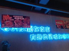 -本色.小马哥烧烤(五一路总店)