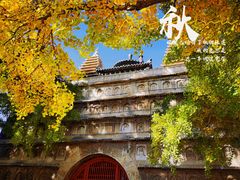-北京石刻艺术博物馆(五塔寺)
