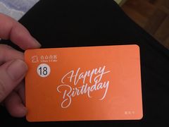 -壹点壹客·生日蛋糕(龙岗店)