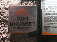 -816工程景区