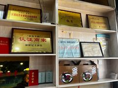 -徐府记羊肉馆