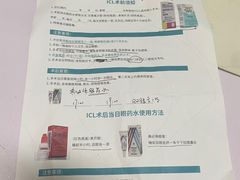 -上海大学附属上海和平眼科医院