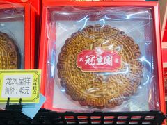 -武汉冠生園(吉庆街店)