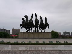 天子驾六博物馆-洛阳周王城天子驾六博物馆