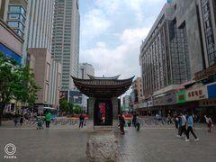 -南屏步行街