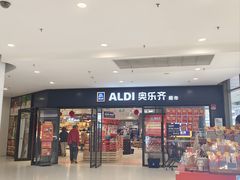-仲盛世界商城