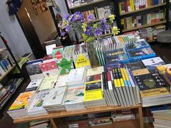 -福荫书店