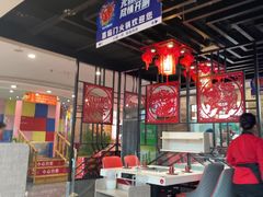 -倍儿红喜临门火锅(文兴路店)