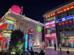 -裕德孚·非遗手切涮羊肉(东直门内大街店)