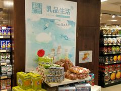 android_upload_pic-GranVida生活超市(海信广场店)
