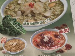 -宏状元现熬粥·京味菜(五棵松店)