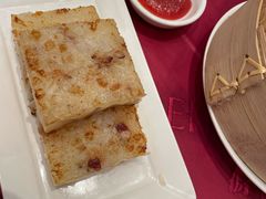 香煎萝卜糕-北园酒家(小北路店)