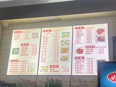 -北京清真房记小吃店