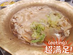 -芦月轩羊蝎子(北蜂窝店)