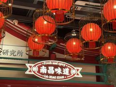 -辣小鲜·南昌大排档(船山路店)