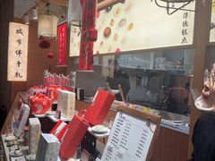 -阮大兴糕团(滨江宝龙店)