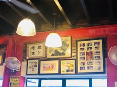 -金莲记(茨厂街店)
