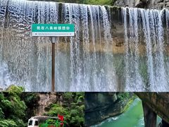 -黄崖洞文化旅游区