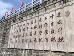 -天津盘山风景名胜区