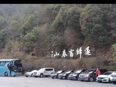 -严子陵钓台(富春江小三峡)