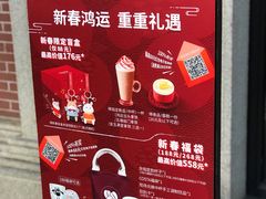 -COSTA COFFEE(上海虹口公园店)