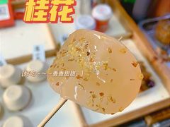 -阿姨牛杂(北京路店)