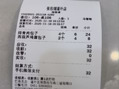 -张包铺(道外店)