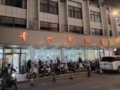 门面-常州糕团店(北大街新世纪商城店)