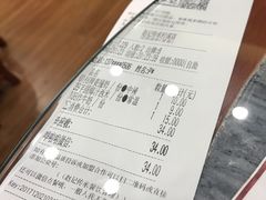 账单-赵记传承·中式甜品(珠海香洲柠溪大道店)