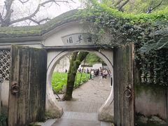 -绍兴鲁迅故里·沈园景区