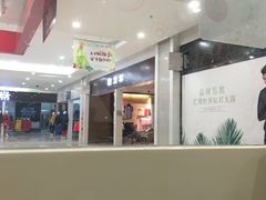 -中原麦购时代广场(南市店)