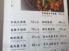 -阿莉餐厅(枣阳路店)