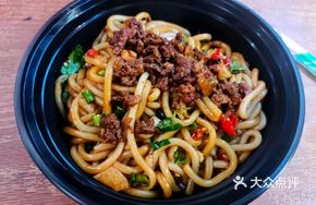 Meat Sauce Noodles