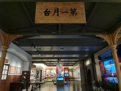 -中国铁道博物馆(正阳门馆)