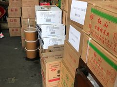 -赵府街副食店