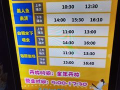 -多彩贵州城极地海洋世界