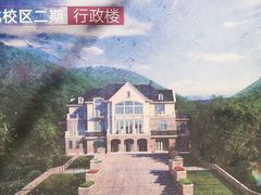 -北京市海淀外国语实验学校