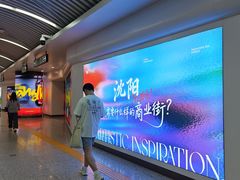 -铁西广场(地铁站)
