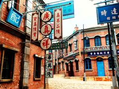 -清风小镇闯关东影视基地